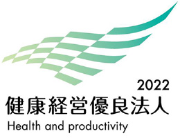 サンツクバ株式会社
