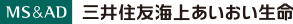 三井住友海上あいおい生命保険株式会社